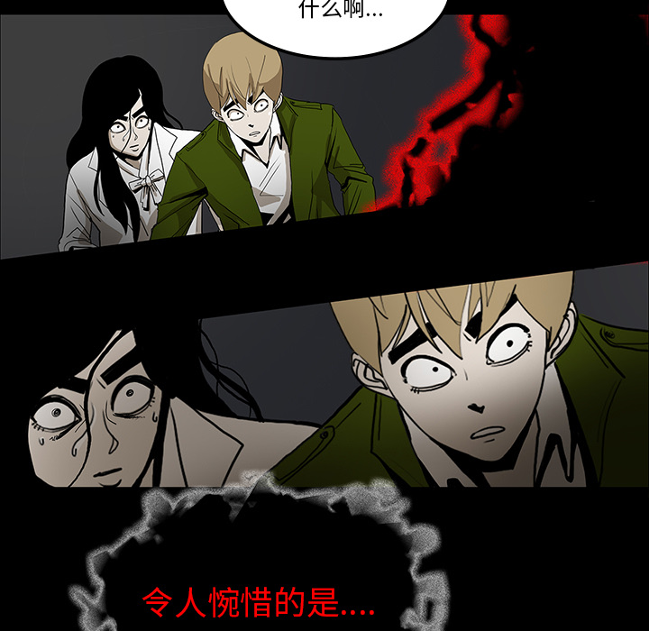 第67章：借助身体13