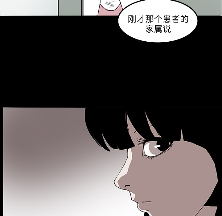 第7章：满月39