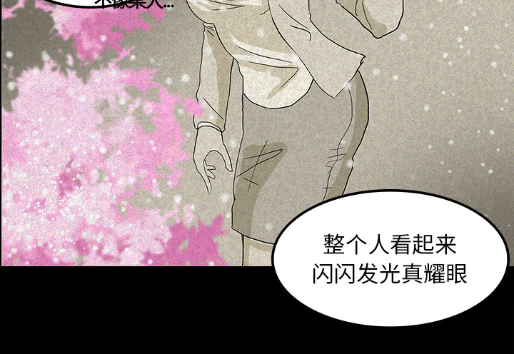 第23章：美光的回忆24