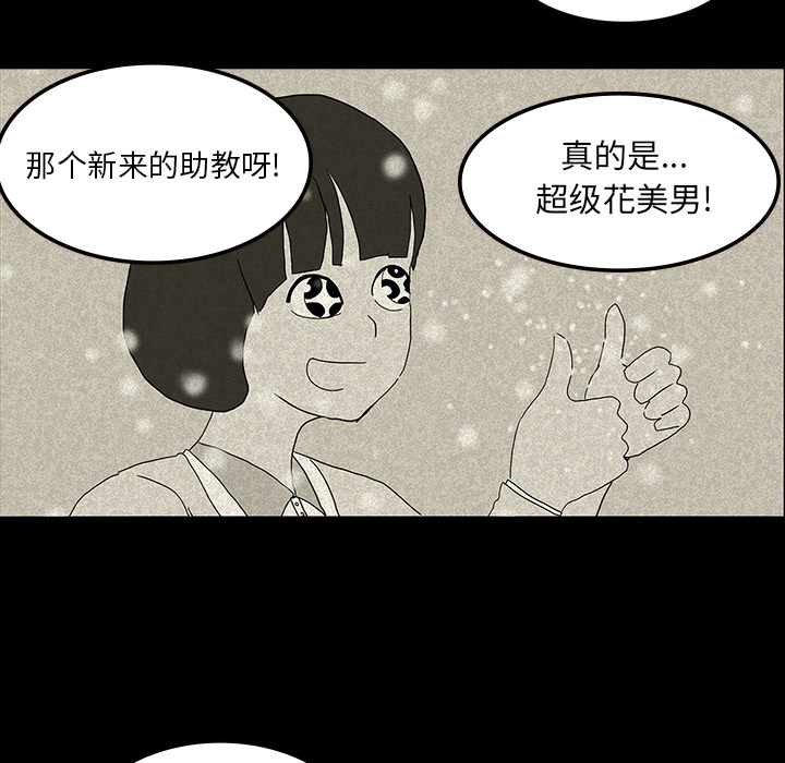 第23章：美光的回忆34