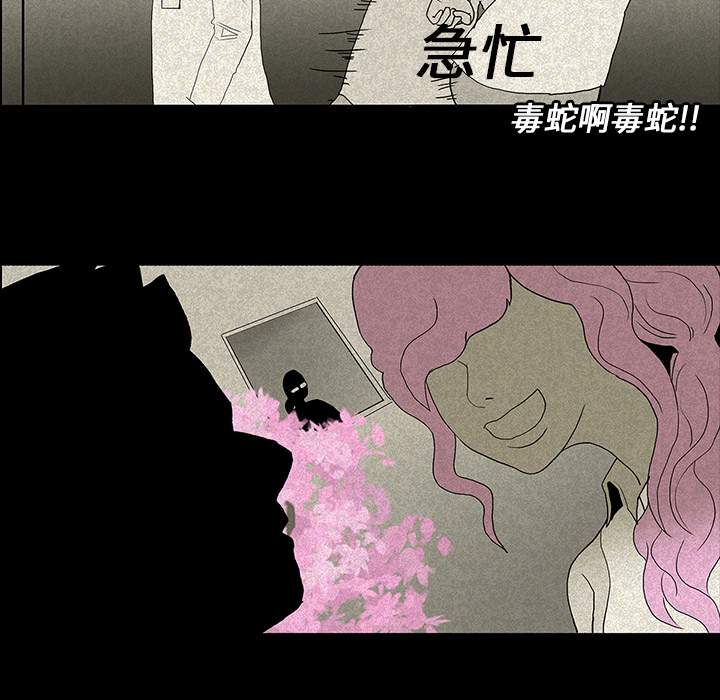 第23章：美光的回忆28