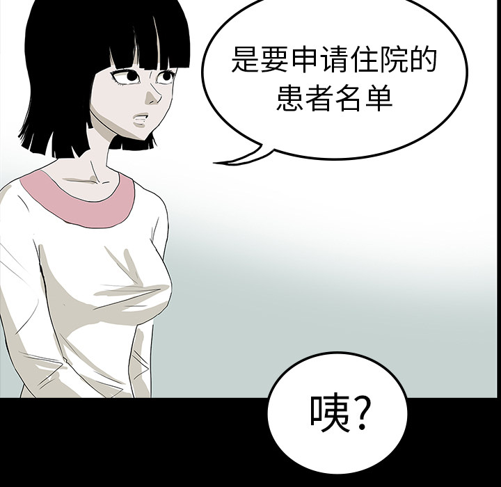 第19章：人山人海35