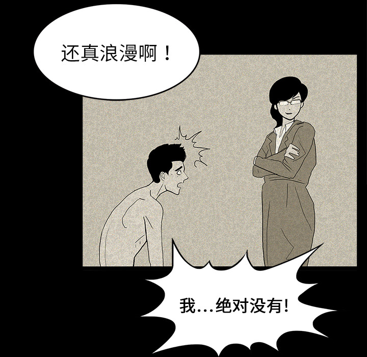 第28章：被抛弃44