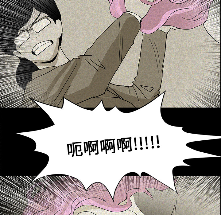 第28章：被抛弃4