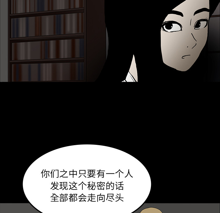 第36章：那扇门20