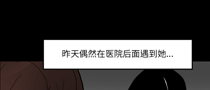 第61章：跟踪狂女鬼43