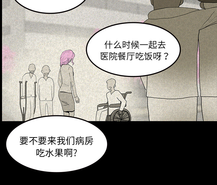 第23章：美光的回忆15