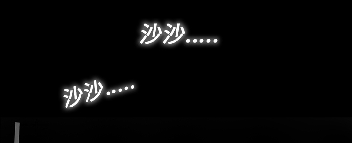 第32章：女鬼7