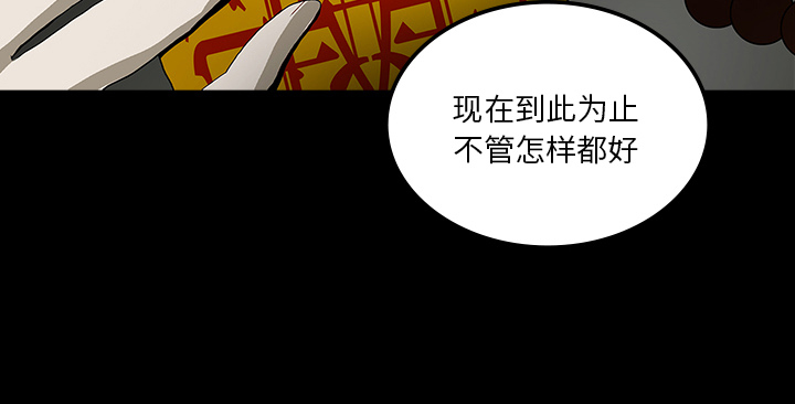 第49章：女巫43