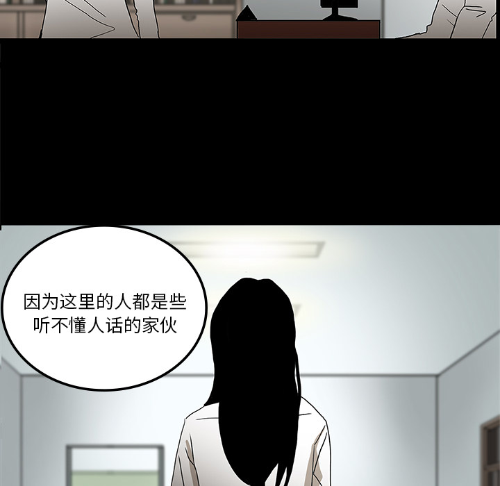 第44章：新的希望13