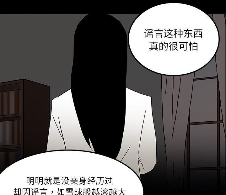 第36章：那扇门11