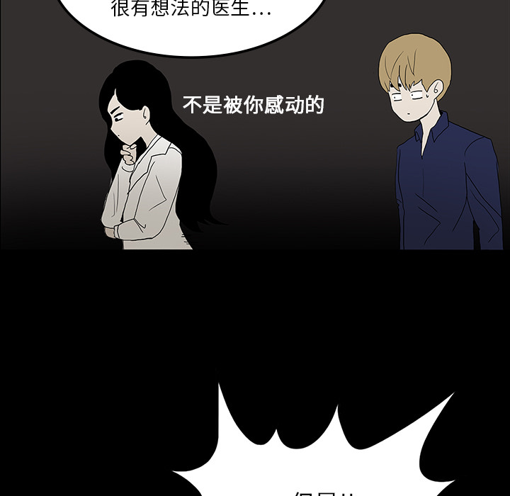 第35章：现身的原因58