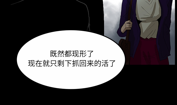 第60章：鬼的方式31