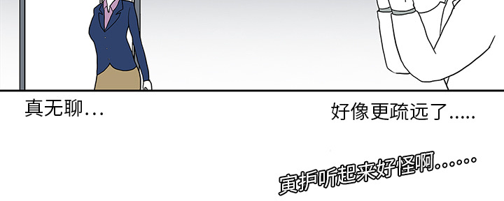 第4章：奇怪的护士46