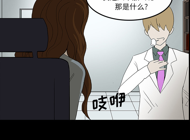 第59章：可怕的故事15