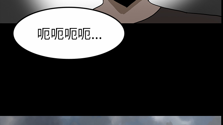 第60章：鬼的方式26
