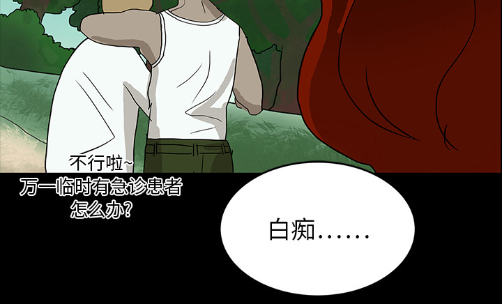 第30章：坚定的信念34