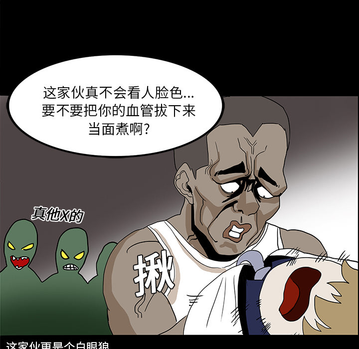 第29章：献血24