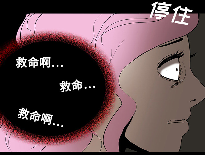 第37章：鬼的痕迹16