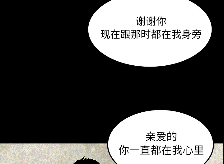 第27章：朴真京杀来35