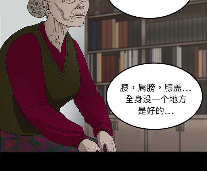 第20章：想死之人19