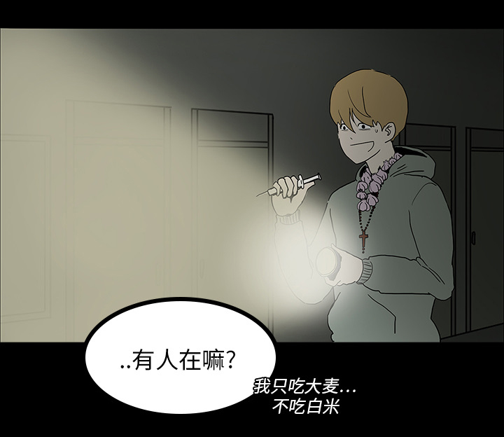 第10章：没有人12