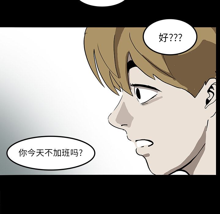 第7章：满月26