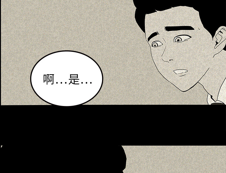 第26章：理事长的女儿23
