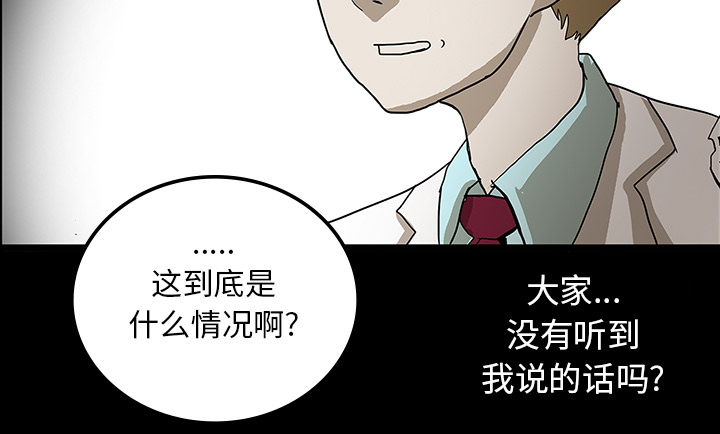 第45章：新进护士28