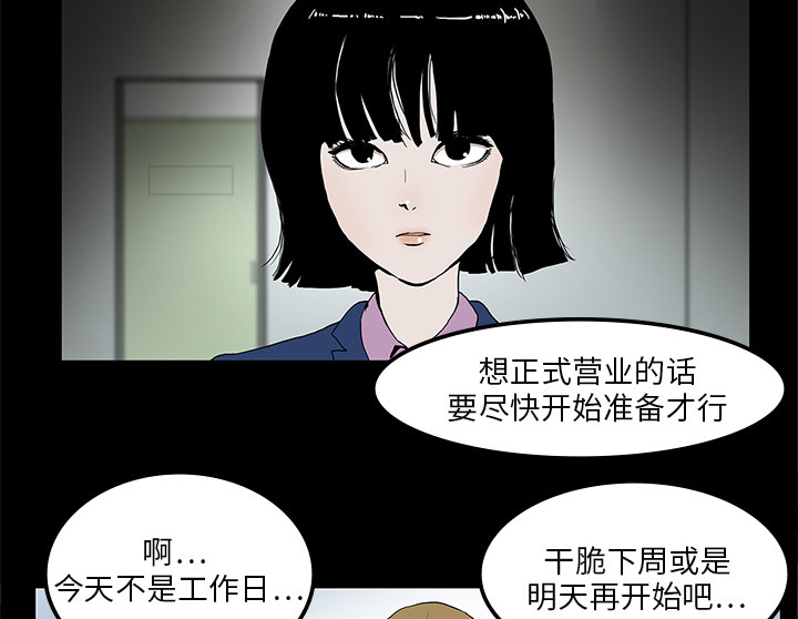 第3章：招聘40