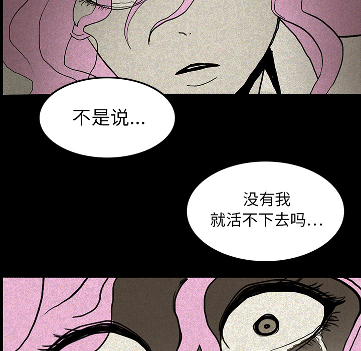 第28章：被抛弃41