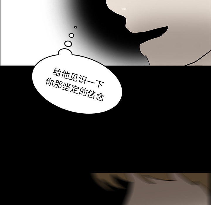 第30章：坚定的信念30
