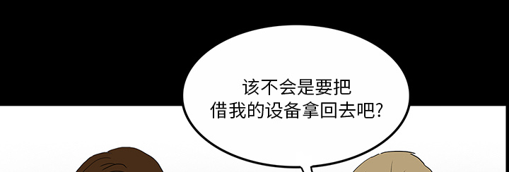 第59章：可怕的故事13