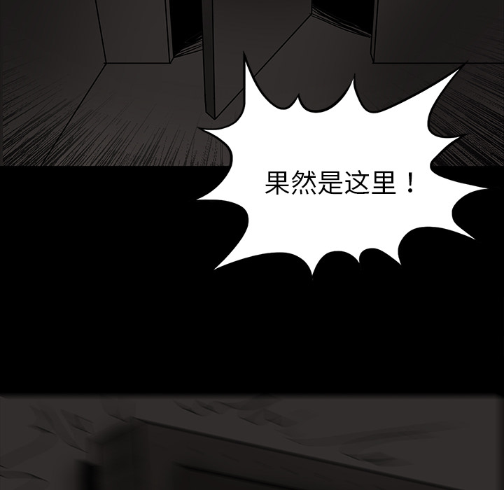第39章：出事36