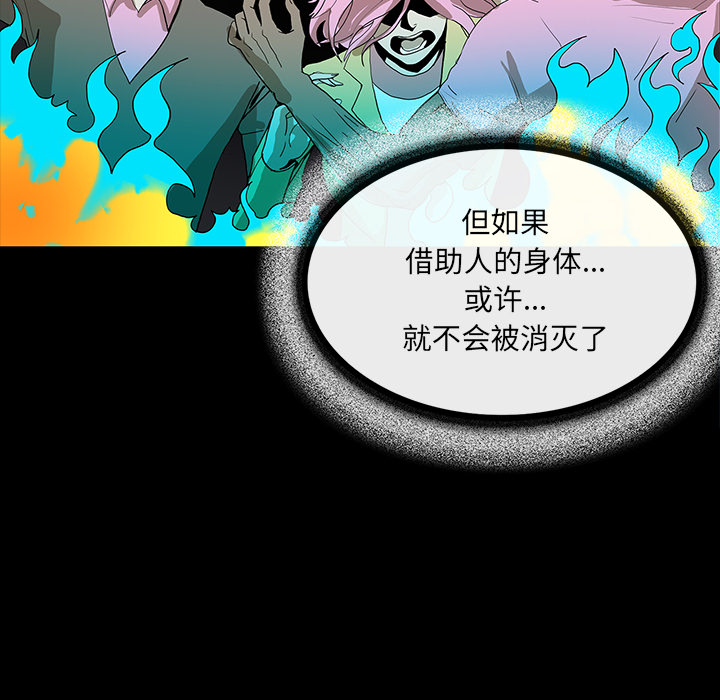 第67章：借助身体50