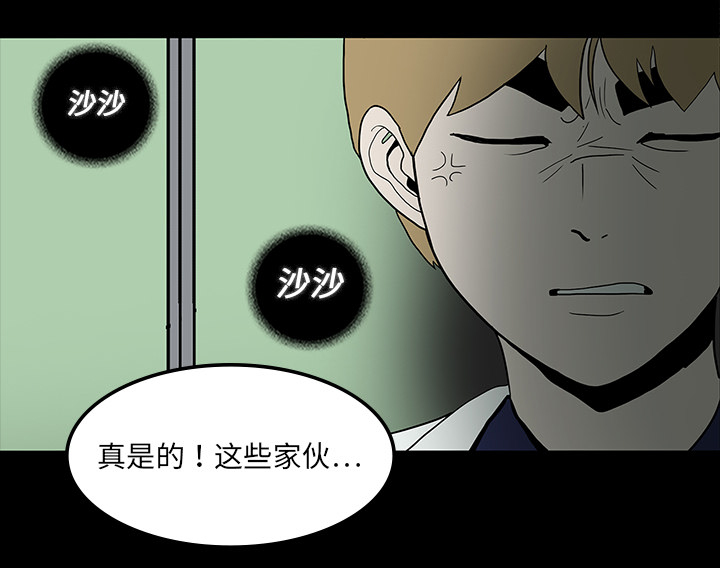 第32章：女鬼20