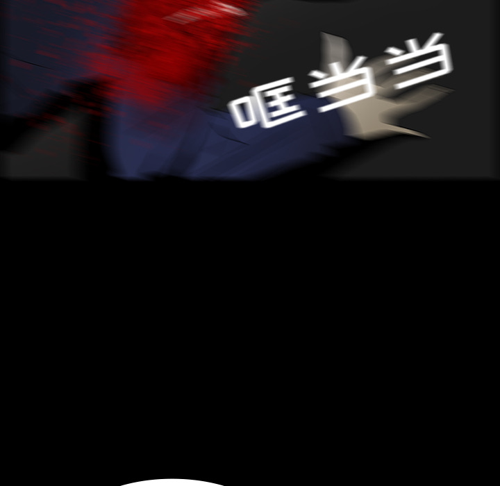 第40章：未命鬼44