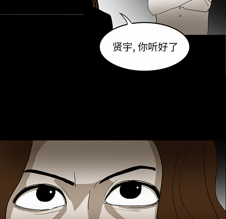 第59章：可怕的故事21
