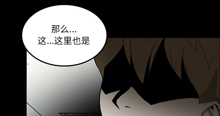 第72章：731部队55