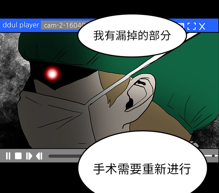 第17章：被附身37