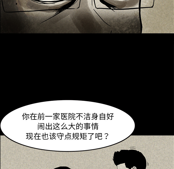 第28章：被抛弃8