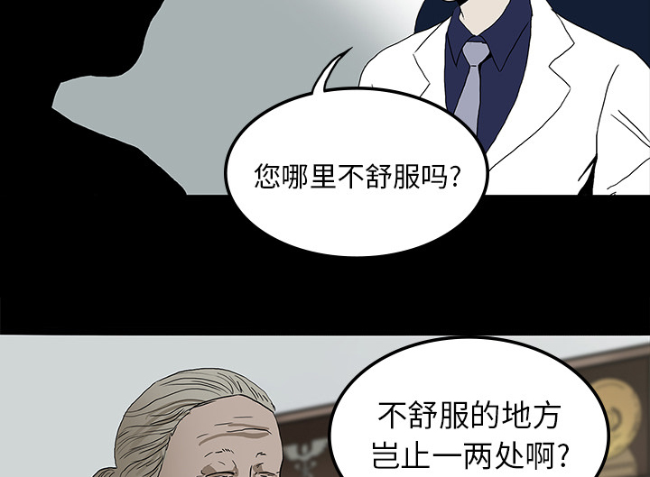 第20章：想死之人18