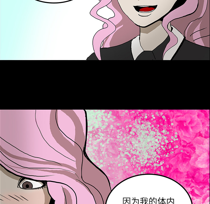第43章：你的体内有我40