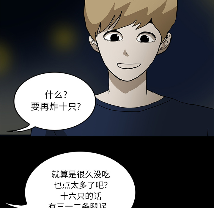 第51章：月圆之黑40
