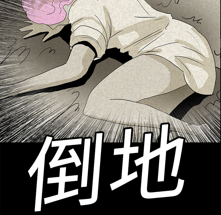 第28章：被抛弃5