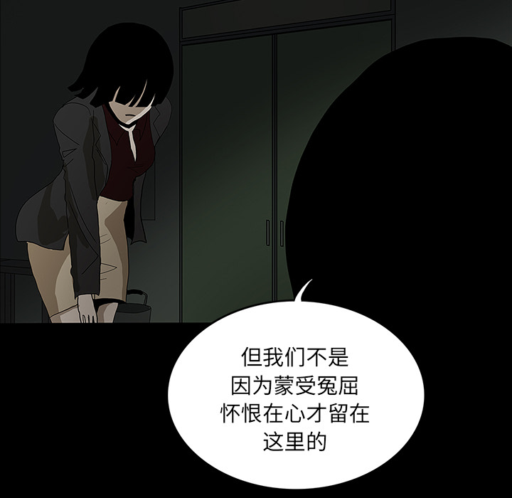 第57章：理解23