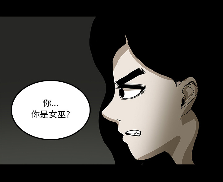 第49章：女巫46