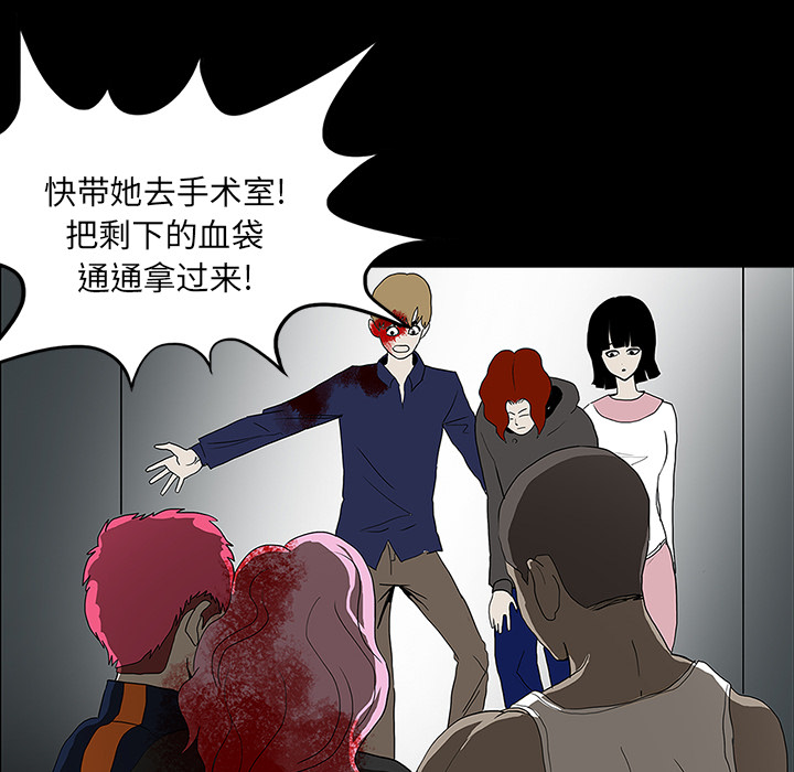 第41章：获救63