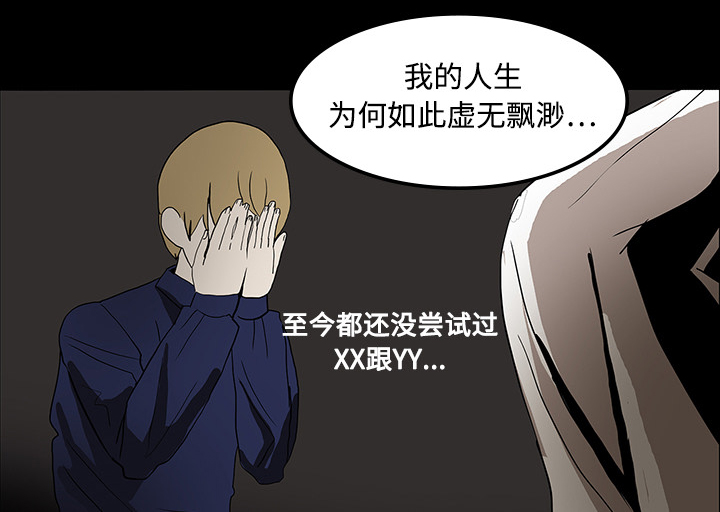 第38章：开门21