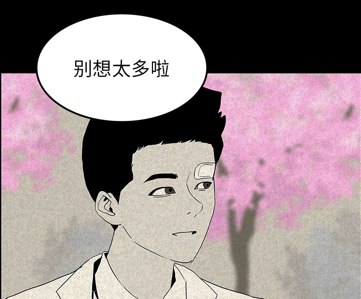第24章：家属闹事41